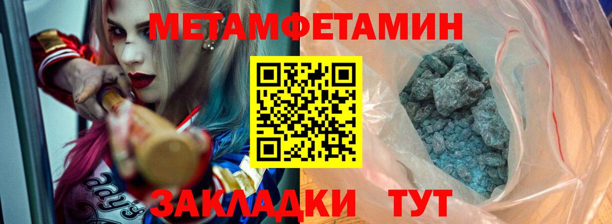 Амфетамин VHQ Шебекино