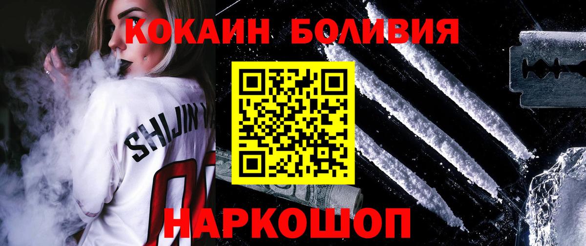 COCAIN 98% Шебекино