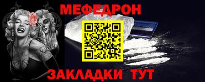 МДМА Ликино-Дулёво