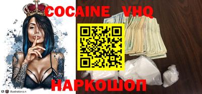мефедрон мука Лесосибирск