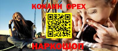 МДМА Ликино-Дулёво