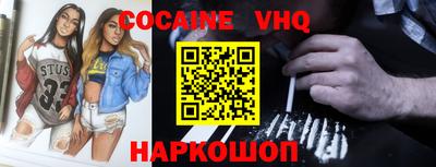 мефедрон мука Лесосибирск