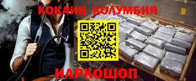 мефедрон мука Лесосибирск