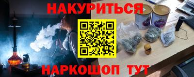МДМА Ликино-Дулёво