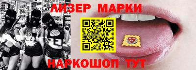 МДМА Ликино-Дулёво