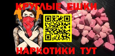 мяу мяу мука Ливны