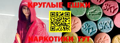 мефедрон мука Лесосибирск
