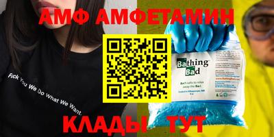 МДМА Ликино-Дулёво