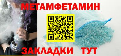 МДМА Ликино-Дулёво