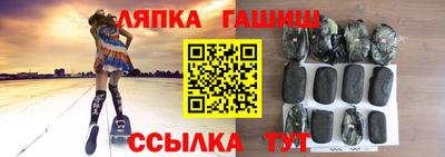 мяу мяу мука Ливны