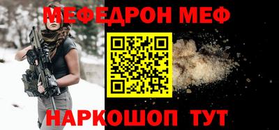 мяу мяу мука Ливны