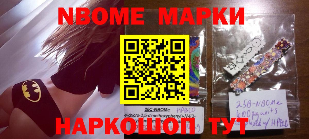 Лсд 25 экстази кислота Шебекино
