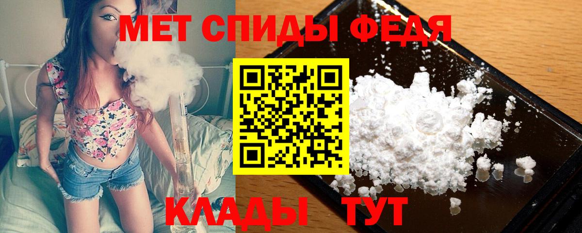 Шебекино  Первитин винт  Вход с VPN 