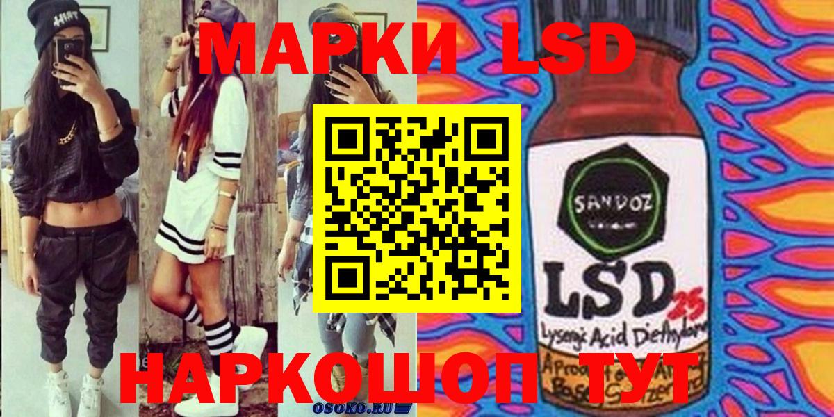 Шебекино  Наркотические марки 1,5мг  где продают   Вход с VPN 