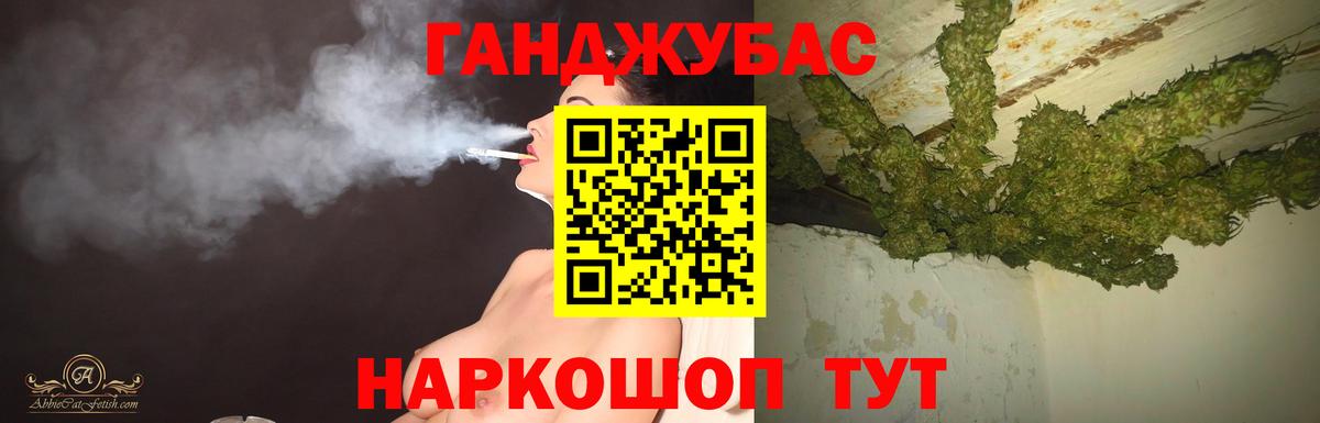 Каннабис тримм  Бошки Шишки ГИДРОПОН  Шебекино  Конопля LSD WEED  Вход с VPN 